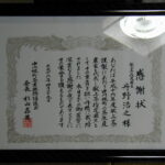 102005