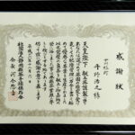 102004